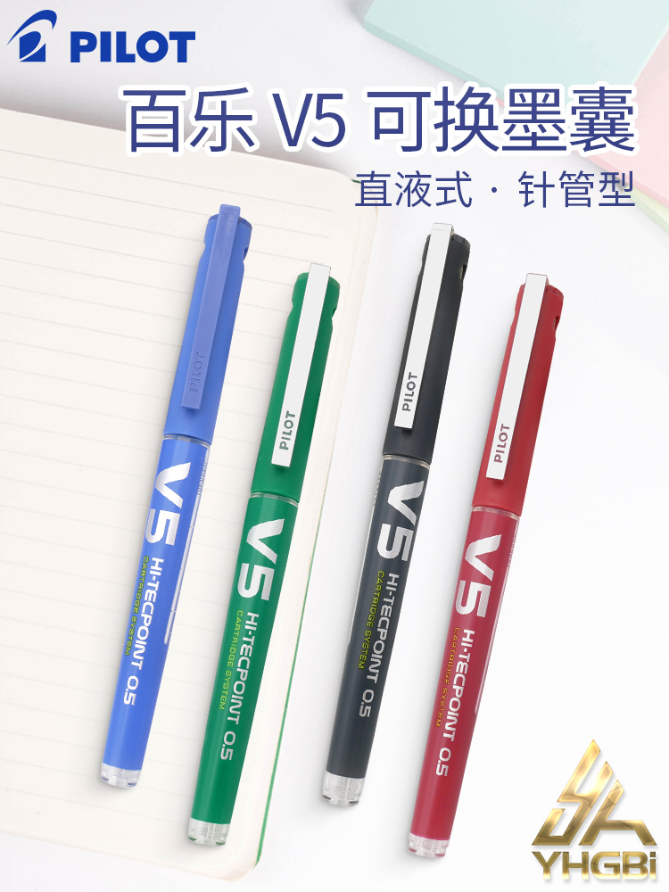 Pilot Pen V5 - الطيار BX-V5 الأعمال الأسطوانة أقلام مظاريف
