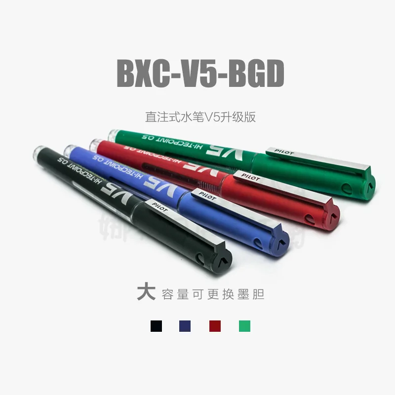 Pilot Pen V5 - 5 قطعة الطيار الياباني BXC-V5-BGDDirect حقن