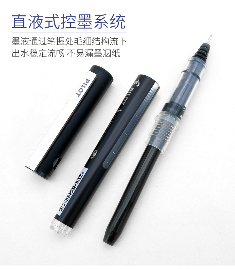 الطيار BX-V5 الأعمال الأسطوانة - مراجعة Pilot Pen V5 وسعره