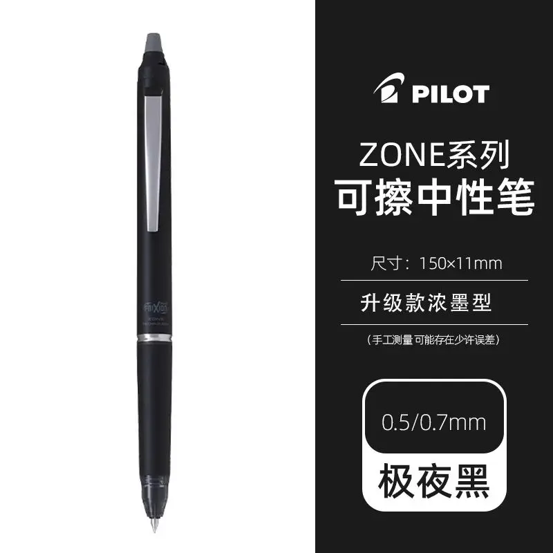 قلم حبر جاف جديد أصلي من بيلوت - مراجعة Pilot Pen Frixion وسعره